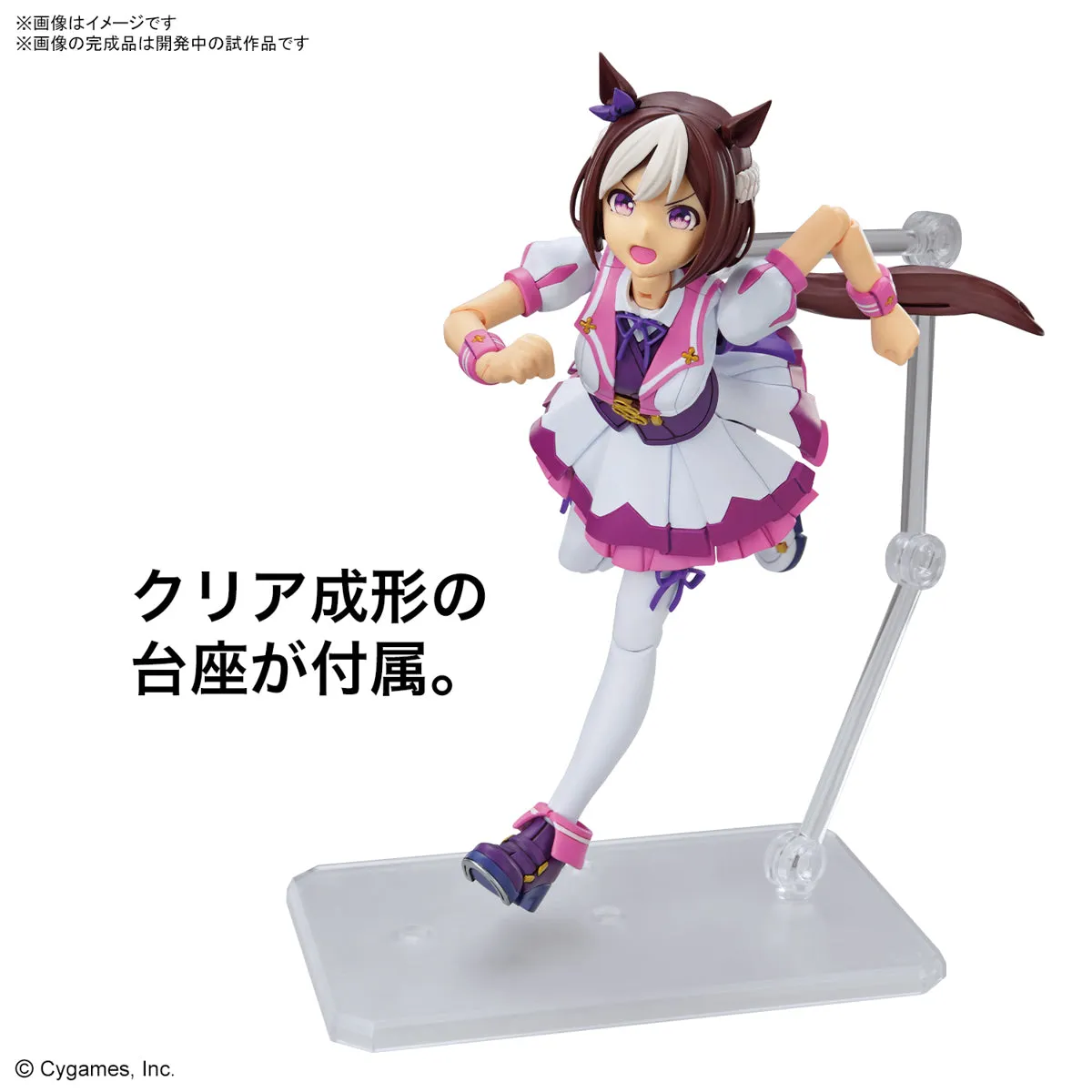 Uma Musume Pretty Derby Figure-rise Standard Special Week